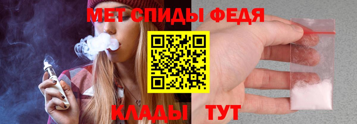 Amphetamine 98%  Вход с VPN  АМФЕТАМИН  Владивосток 