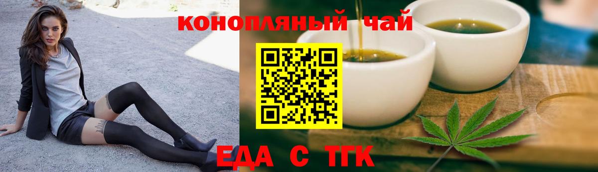 Canna-Cookies марихуана  Вход с VPN  Владивосток 
