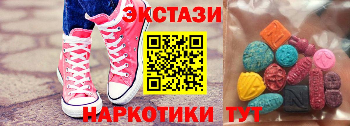 ЭКСТАЗИ 99% Владивосток