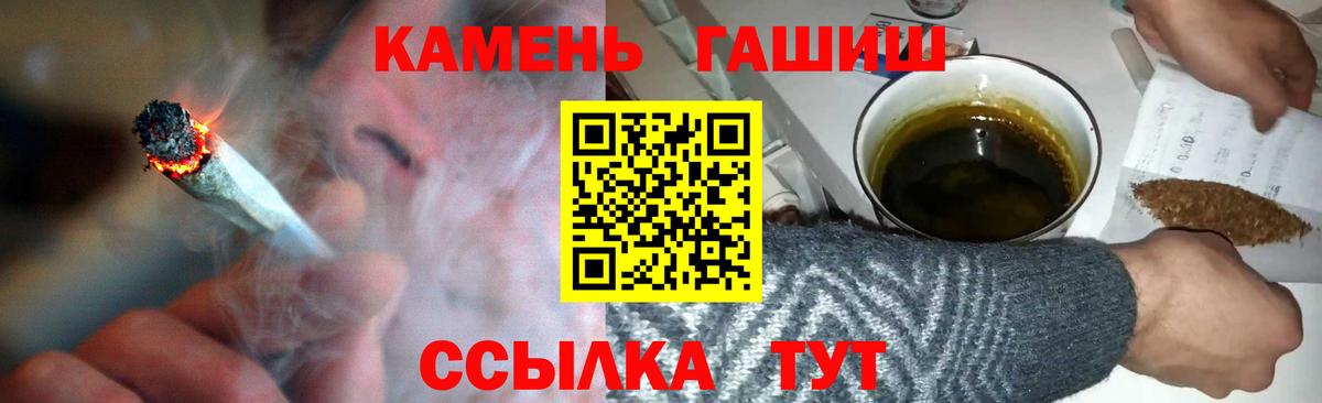 Гашиш VHQ  Вход с VPN  Гашиш hashish  Владивосток 