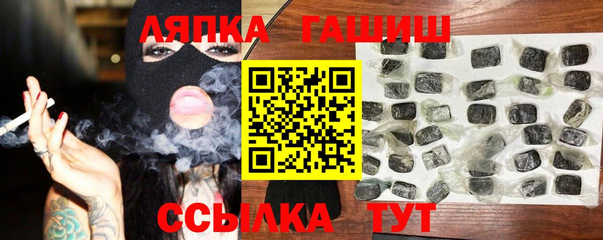 Гашиш Cannabis Владивосток