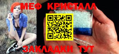 тгк Ливны