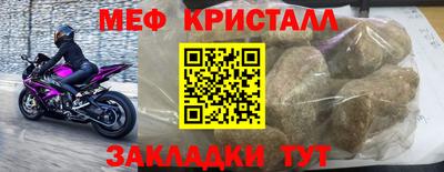 винт Ликино-Дулёво
