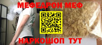 винт Ликино-Дулёво