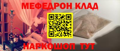 тгк Ливны