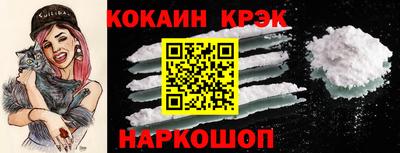 винт Ликино-Дулёво