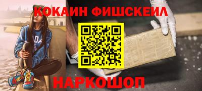 тгк Ливны
