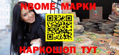 jwh Лесосибирск