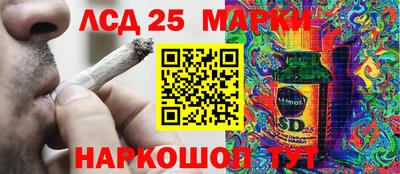 тгк Ливны