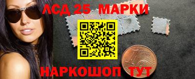 тгк Ливны