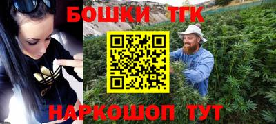 тгк Ливны