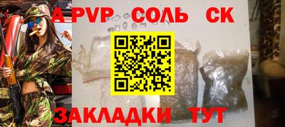 jwh Лесосибирск