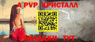 винт Ликино-Дулёво