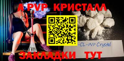тгк Ливны