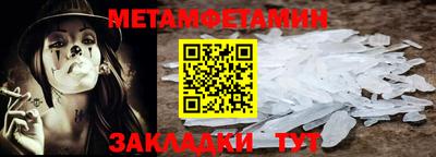 тгк Ливны