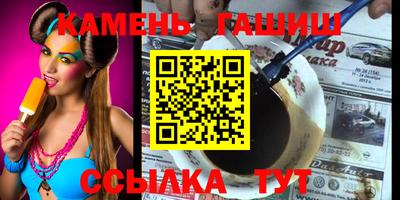 тгк Ливны
