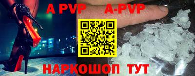 тгк Ливны