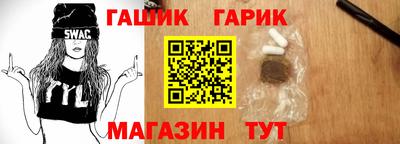 тгк Ливны