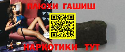 тгк Ливны
