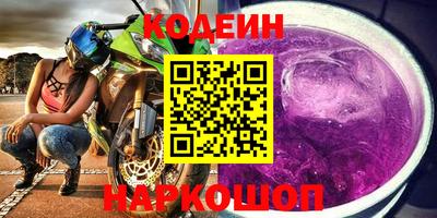 винт Ликино-Дулёво