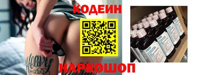 тгк Ливны