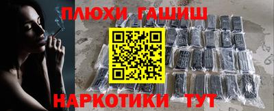 jwh Лесосибирск