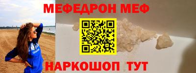 винт Ликино-Дулёво