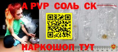 тгк Ливны