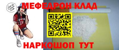 тгк Ливны