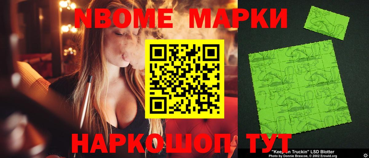 mega ТОР  Лсд 25 экстази ecstasy  LSD-25 экстази  Вход с VPN  LSD-25 экстази ecstasy  Владивосток 