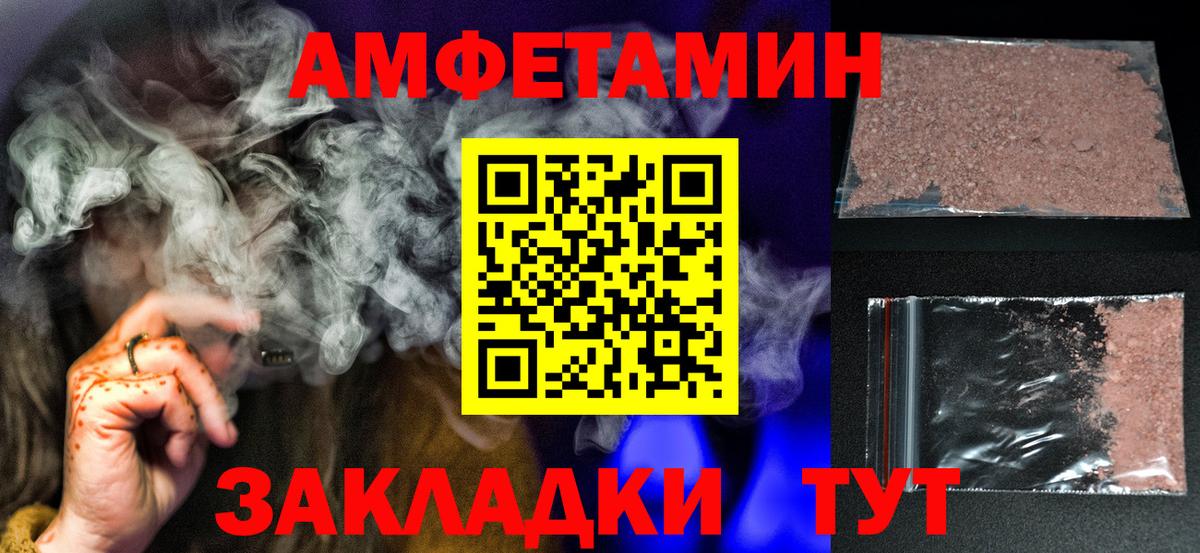 Первитин винт Владивосток