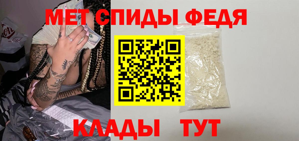 A-PVP СК кристаллы  ЭКСТАЗИ  Меф МЯУ МЯУ кристаллы  COCAIN  Гашиш  Владивосток  Вход с VPN  Конопля 