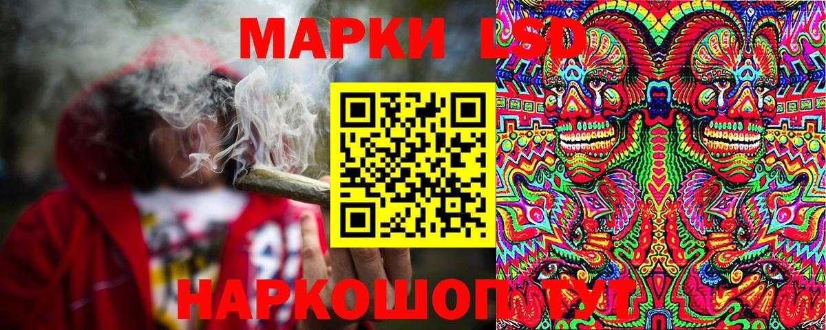 Владивосток  Марки NBOMe 1500мкг  Марки 25I-NBOMe  Вход с VPN 
