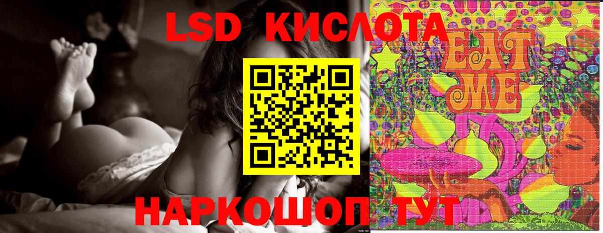 Амфетамин Владивосток