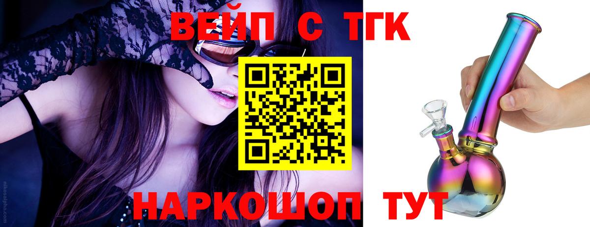 гидра   Дистиллят ТГК гашишное масло  Вход с VPN  Владивосток 