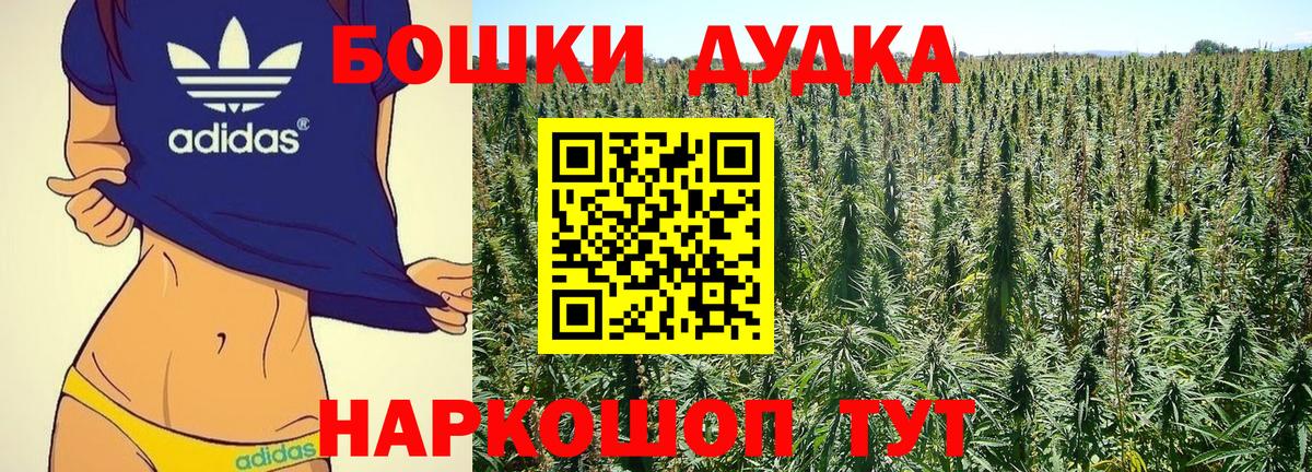 Владивосток  Бошки марихуана индика  Вход с VPN  Бошки марихуана OG Kush  Бошки марихуана LSD WEED 