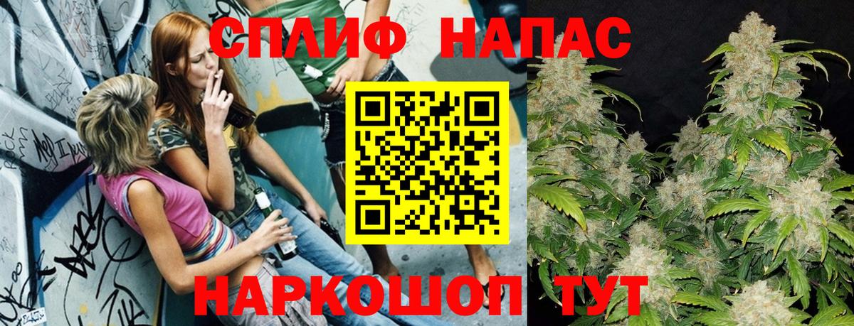 МАРИХУАНА гибрид Владивосток
